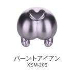 XSM-206 балка nto железный 50ml водный pre Mix краска 