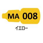 MA008 желтый 