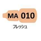 MA010 свежий 