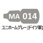 MA014 Uni Home серый ( Германия армия )