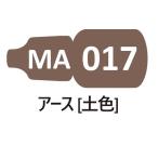 MA017 earth ( земля цвет )