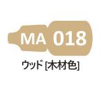 MA018 дерево ( дерево цвет )