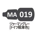 MA019 german серый ( Германия танк цвет )