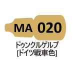 MA020dunkru гель p( Германия танк цвет )