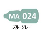 MA024 голубой серый 