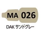 MA026 DAK Sand серый 