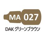 MA027 DAK зеленый Brown 