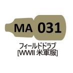 MA031 поле гонг b(WWII вооруженные силы США одежда )