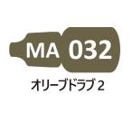 MA032 оливковый гонг b2