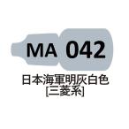 MA042 Япония военно-морской флот Akira пепел белый цвет ( Mitsubishi серия )