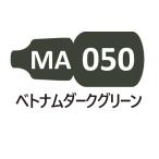 MA050 Вьетнам темно-зеленый 