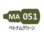 MA051 Вьетнам зеленый 