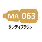 MA063 солнечный ti Brown 
