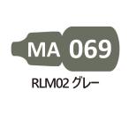 MA069 RLM02 серый 