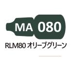 MA080 RLM80 оливковый зеленый 