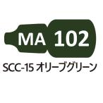 MA102 SCC-15 оливковый зеленый 