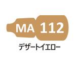 MA112 десерт желтый 