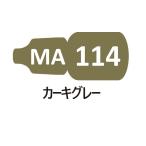 MA114 хаки серый 