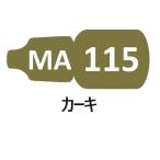 MA115 хаки 
