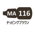 MA116 chipping Brown 
