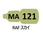 MA121 RAF Sky 