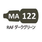 MA122 RAF темно-зеленый 