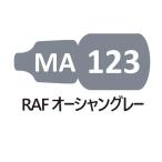 MA123 RAF Ocean серый 
