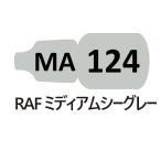 MA124 RAF medium si- серый 