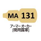 MA131 armor -o- машина ( на данный момент для . армия )