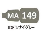 MA149 IDFsinai серый 