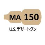 MA150 U.S. десерт язык 
