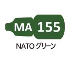 MA155 NATO зеленый 