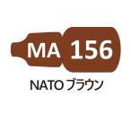 MA156 NATO Brown 