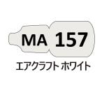 MA157 воздушный craft белый 