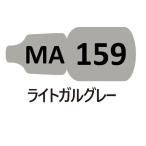 MA159 свет garu серый 