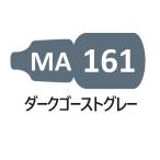MA161 темный призрак серый 