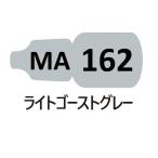 MA162 свет призрак серый 
