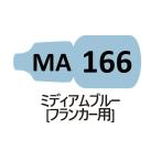 MA166 medium blue ( franc машина для )
