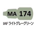 MA174 IAF светло-серый зеленый 
