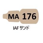 MA176 IAF Sand 