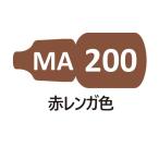 MA200 красный кирпич цвет 
