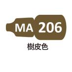 MA206. кожа цвет 