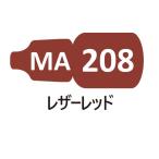 MA208 кожа красный 