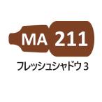 MA211 свежий Shadow 3