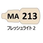 MA213 свежий свет 2