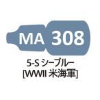 MA308 5-S sheave Roo (WWII рис военно-морской флот )