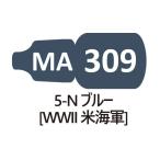 MA309 5-N голубой (WWII рис военно-морской флот )