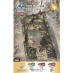 VICSV020 WW II Германия танк камуфляж цвет (1944~)