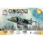  Англия Harrier камуфляж цвет 