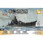 VICSV300 VIC хобби Япония военно-морской флот военный корабль -цветный набор 
